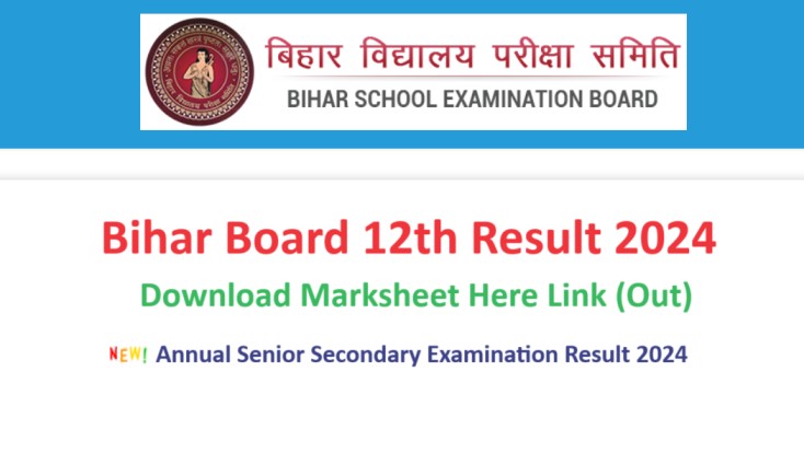 Bihar Board 12th Result 2024 Sarkari Result Link