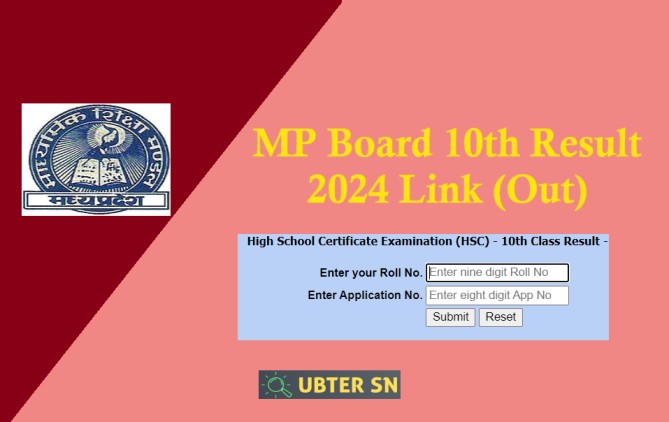 Mp Board 10th Result 2024 Link