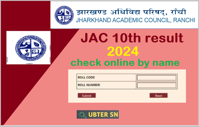 JAC 10th result 2024