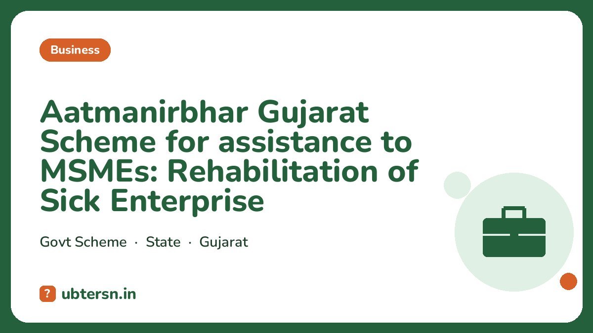 Aatmanirbhar Gujarat Scheme for assistance to MSMEs: Rehabilitation of Sick Enterprise
