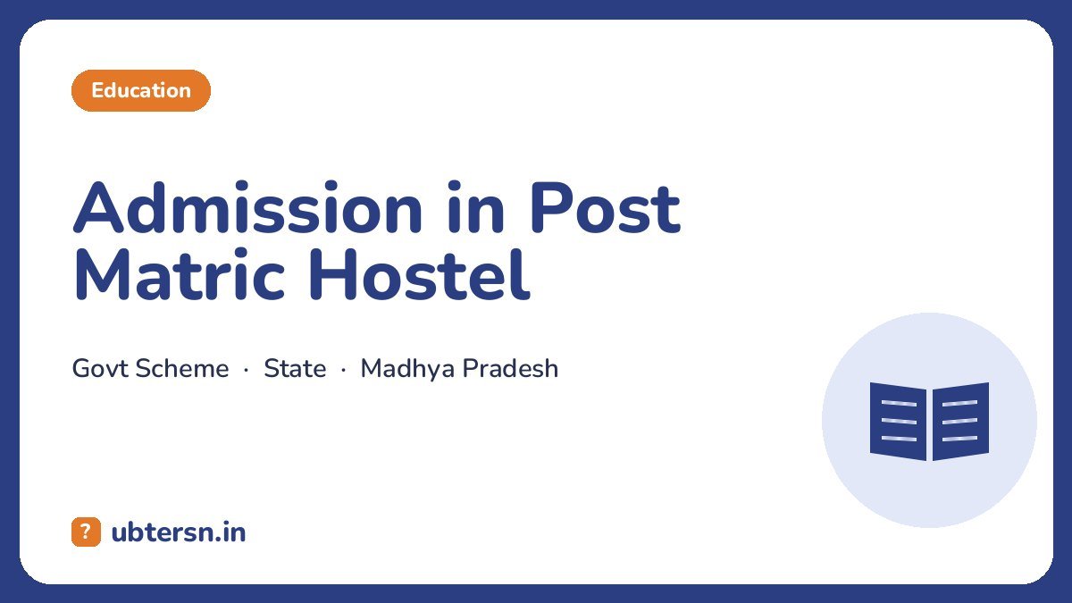 Admission in Post Matric Hostel