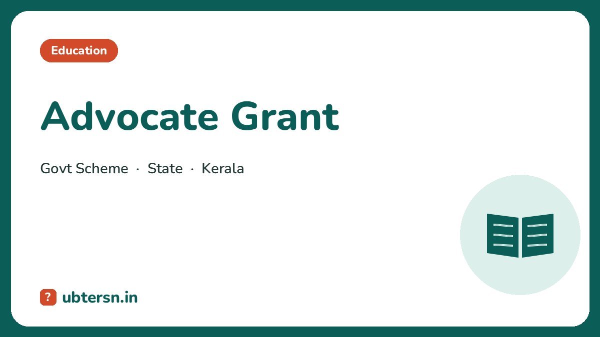 Advocate Grant