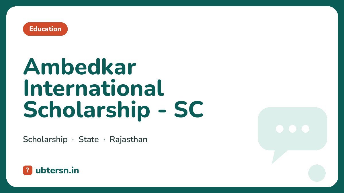 Ambedkar International Scholarship - SC