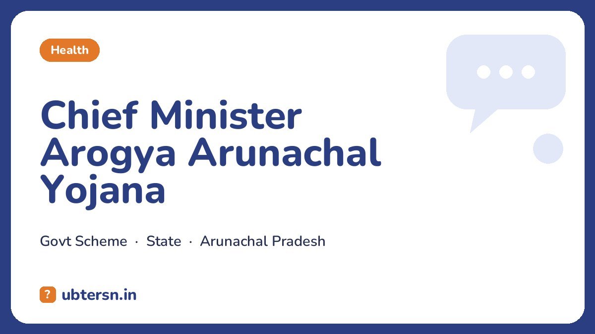 Chief Minister Arogya Arunachal Yojana