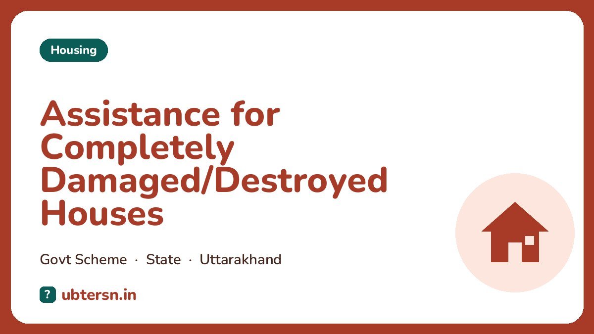 Assistance for Completely Damaged/Destroyed Houses