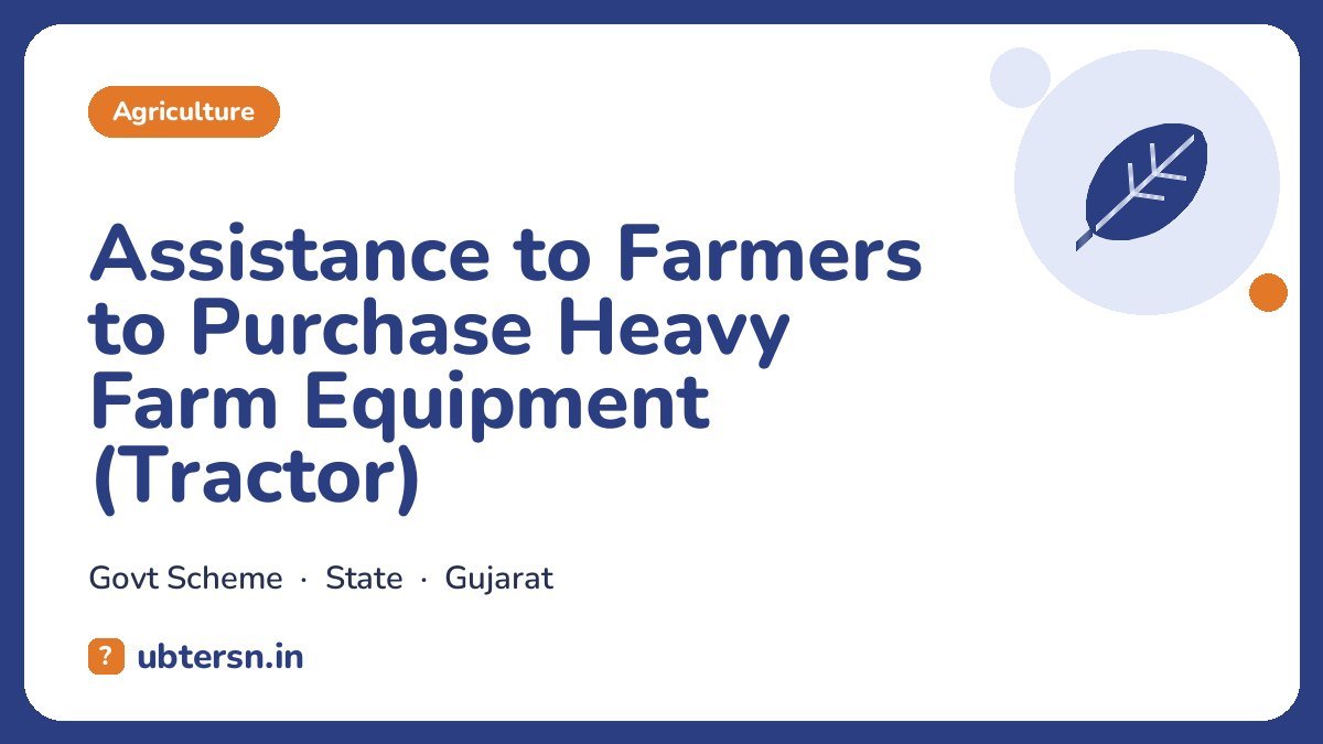 Assistance to Farmers to Purchase Heavy Farm Equipment (Tractor)