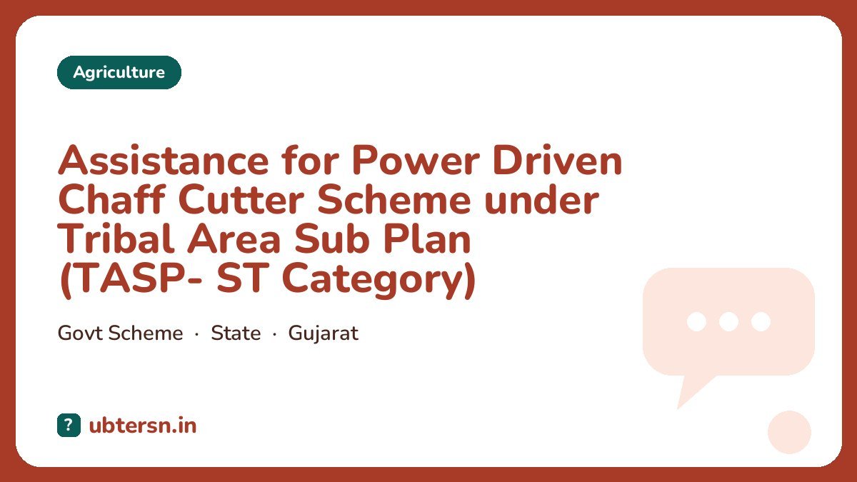 Assistance for Power Driven Chaff Cutter Scheme under Tribal Area Sub Plan (TASP- ST Category)