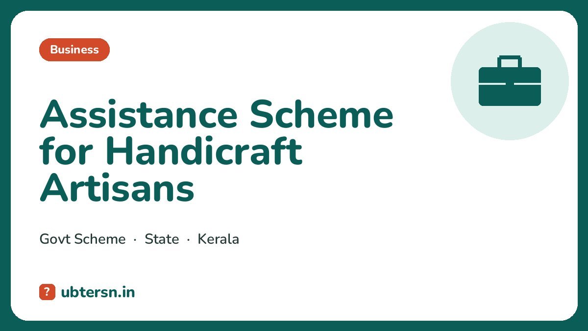 Assistance Scheme for Handicraft Artisans