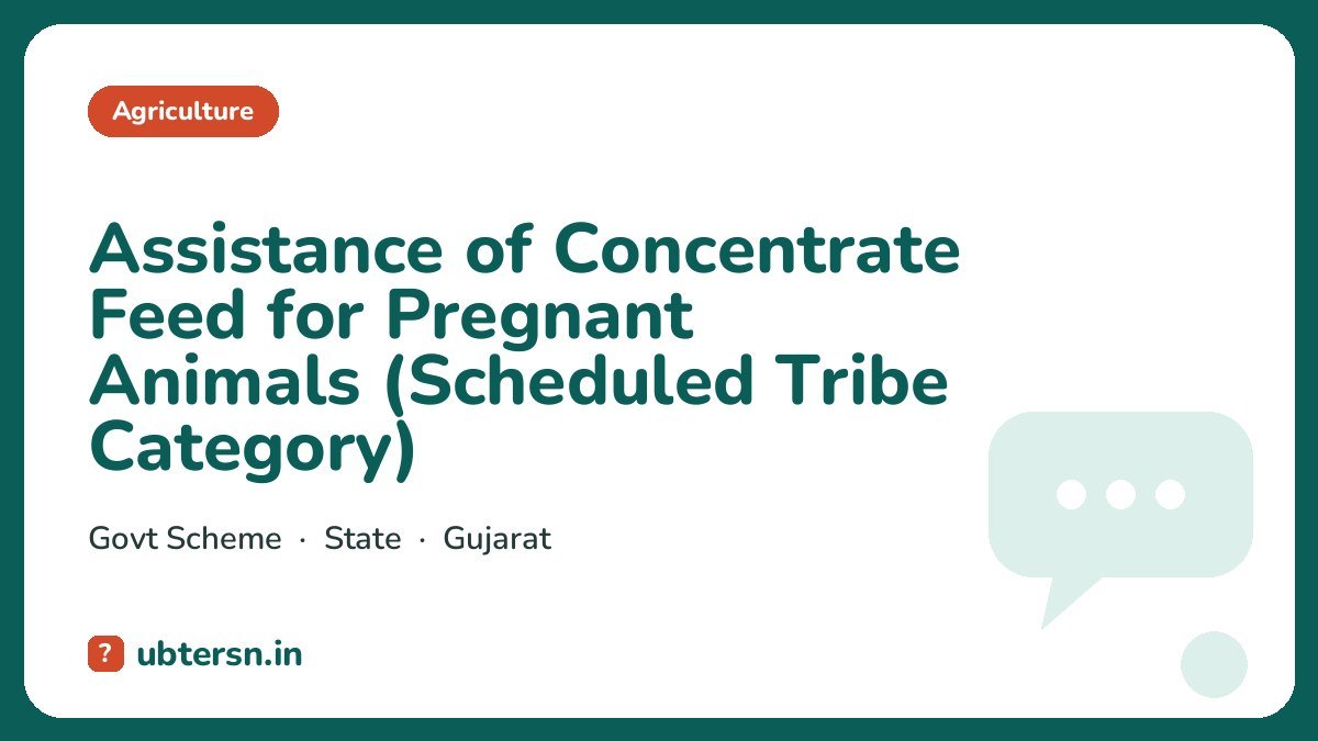 Assistance of Concentrate Feed for Pregnant Animals (Scheduled Tribe Category)