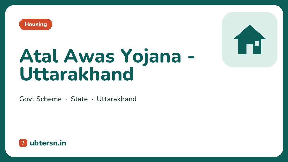 Atal Awas Yojana - Uttarakhand