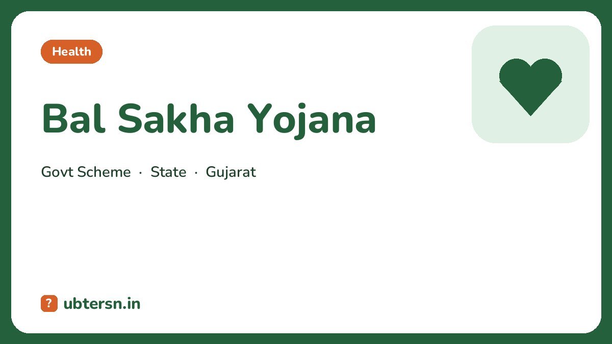 Bal Sakha Yojana