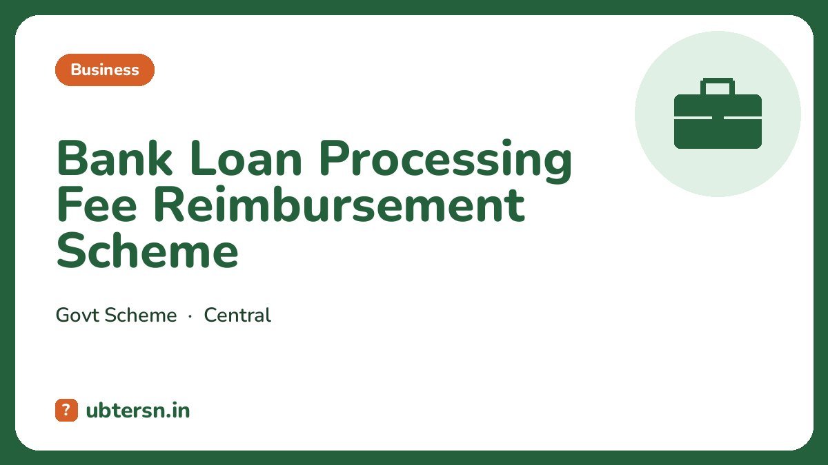 Bank Loan Processing Fee Reimbursement Scheme