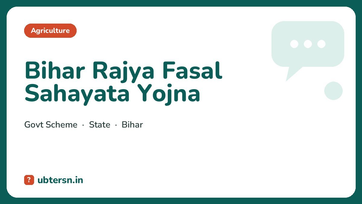 Bihar Rajya Fasal Sahayata Yojna