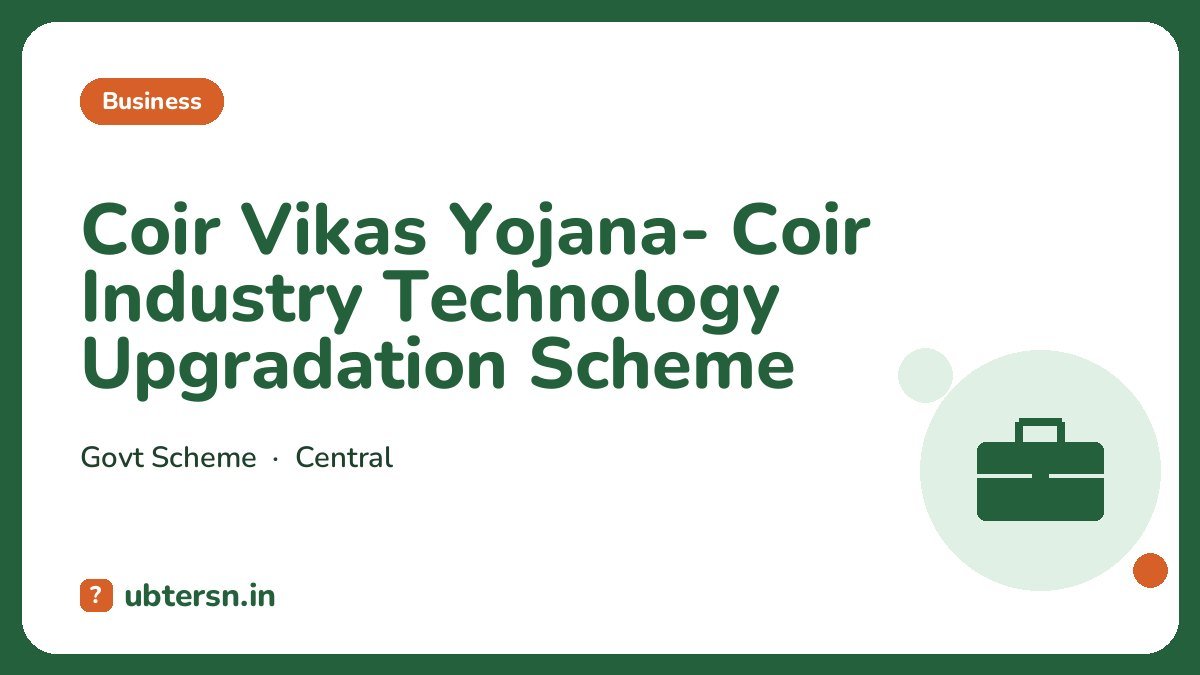 Coir Vikas Yojana- Coir Industry Technology Upgradation Scheme