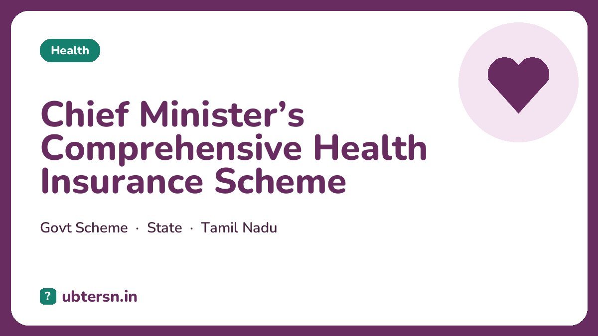 Chief Minister’s Comprehensive Health Insurance Scheme