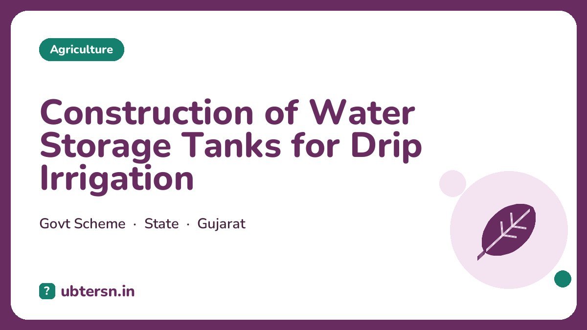 Construction of Water Storage Tanks for Drip Irrigation