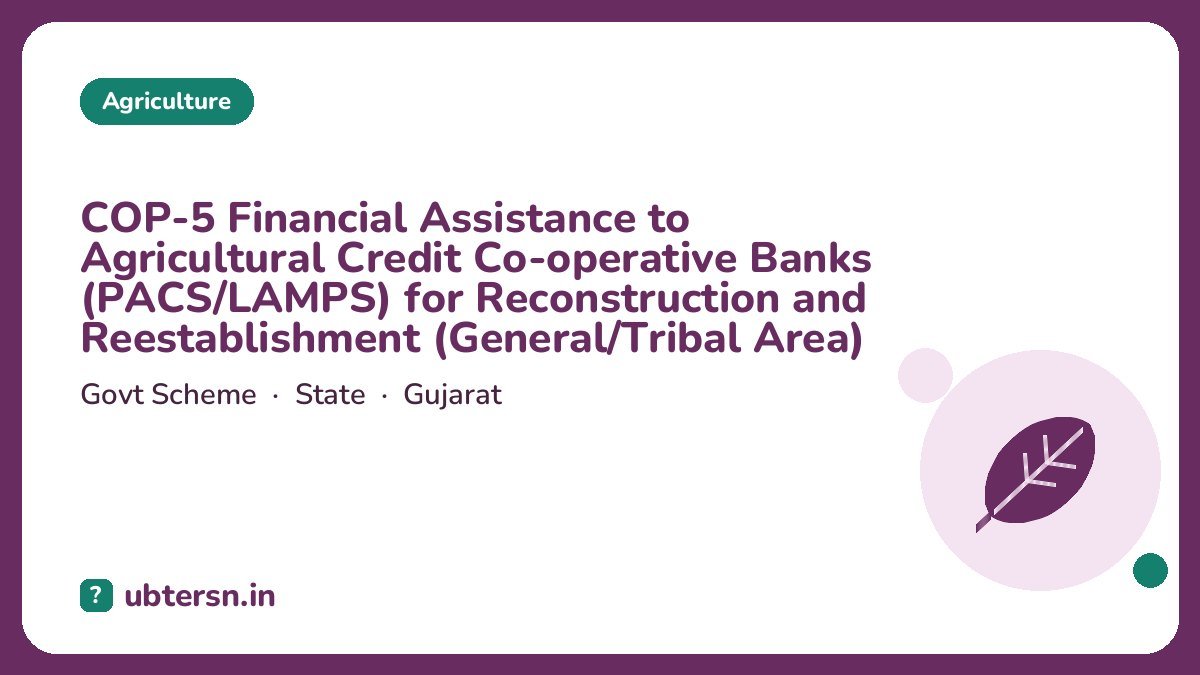 COP-5 Financial Assistance to Agricultural Credit Co-operative Banks (PACS/LAMPS) for Reconstruction and Reestablishment (General/Tribal Area)