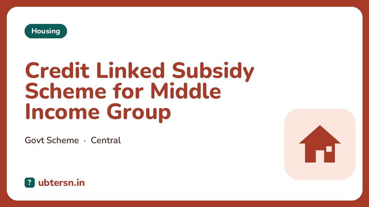 Credit Linked Subsidy Scheme for Middle Income Group
