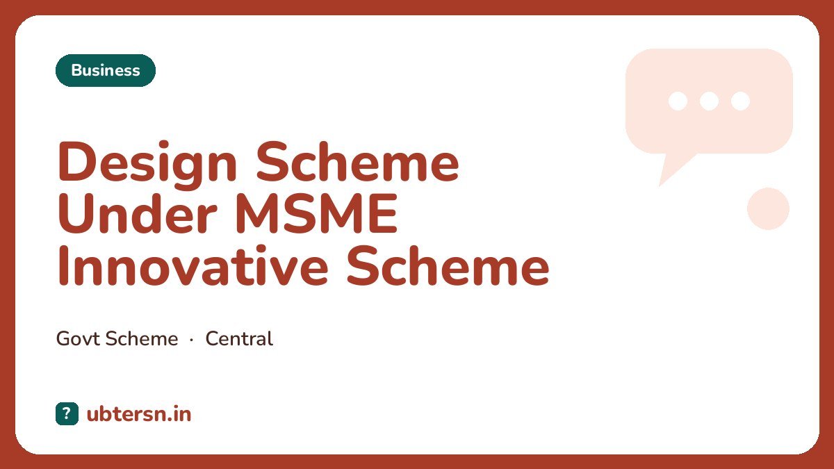 Design Scheme Under MSME Innovative Scheme