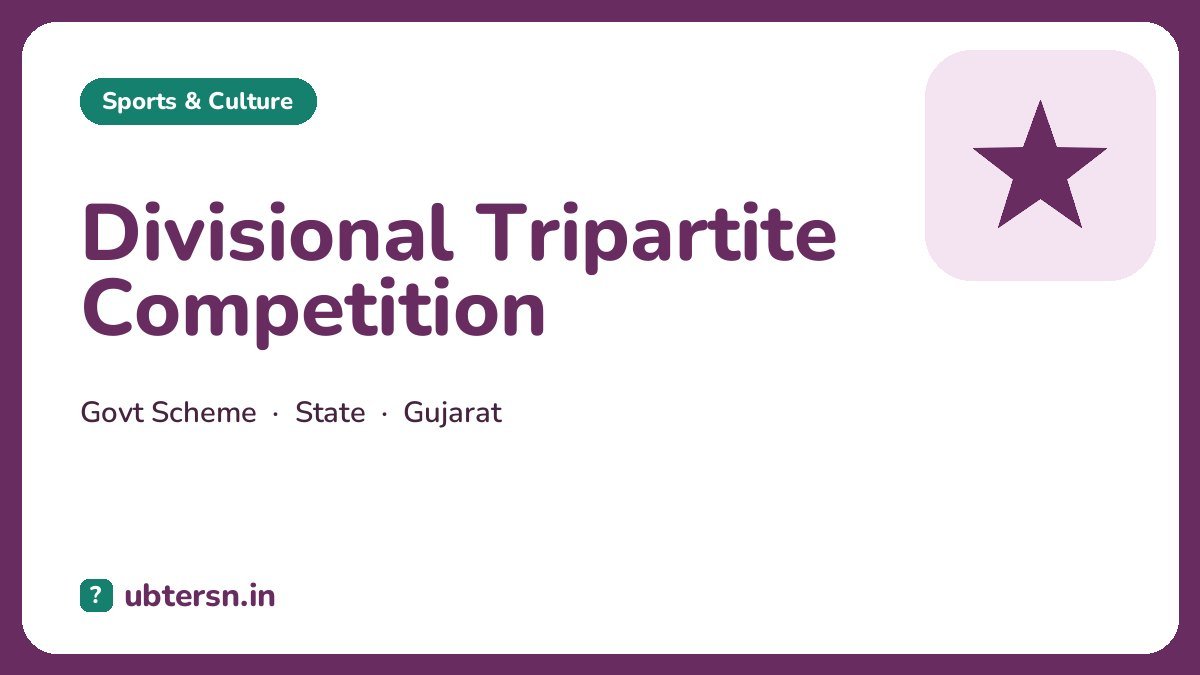 Divisional Tripartite Competition
