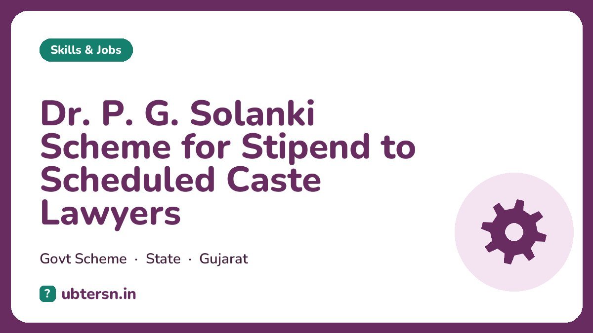Dr. P. G. Solanki Scheme for Stipend to Scheduled Caste Lawyers