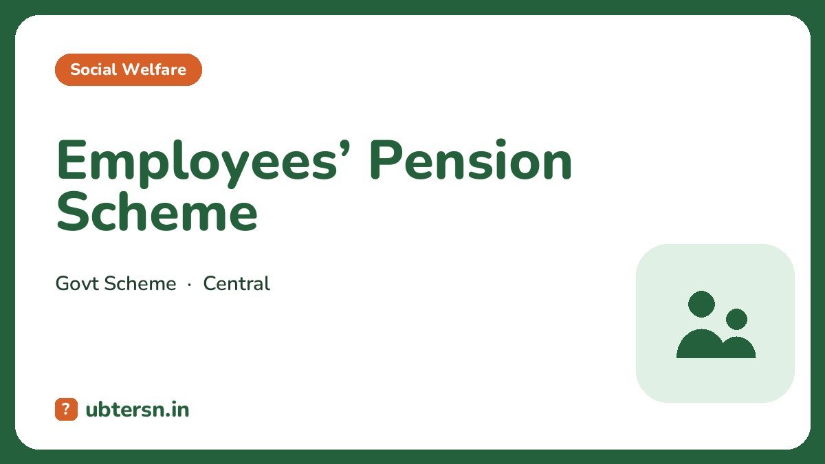 Employees’ Pension Scheme