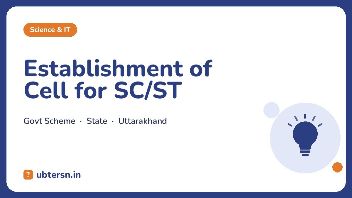 Establishment of Cell for SC/ST