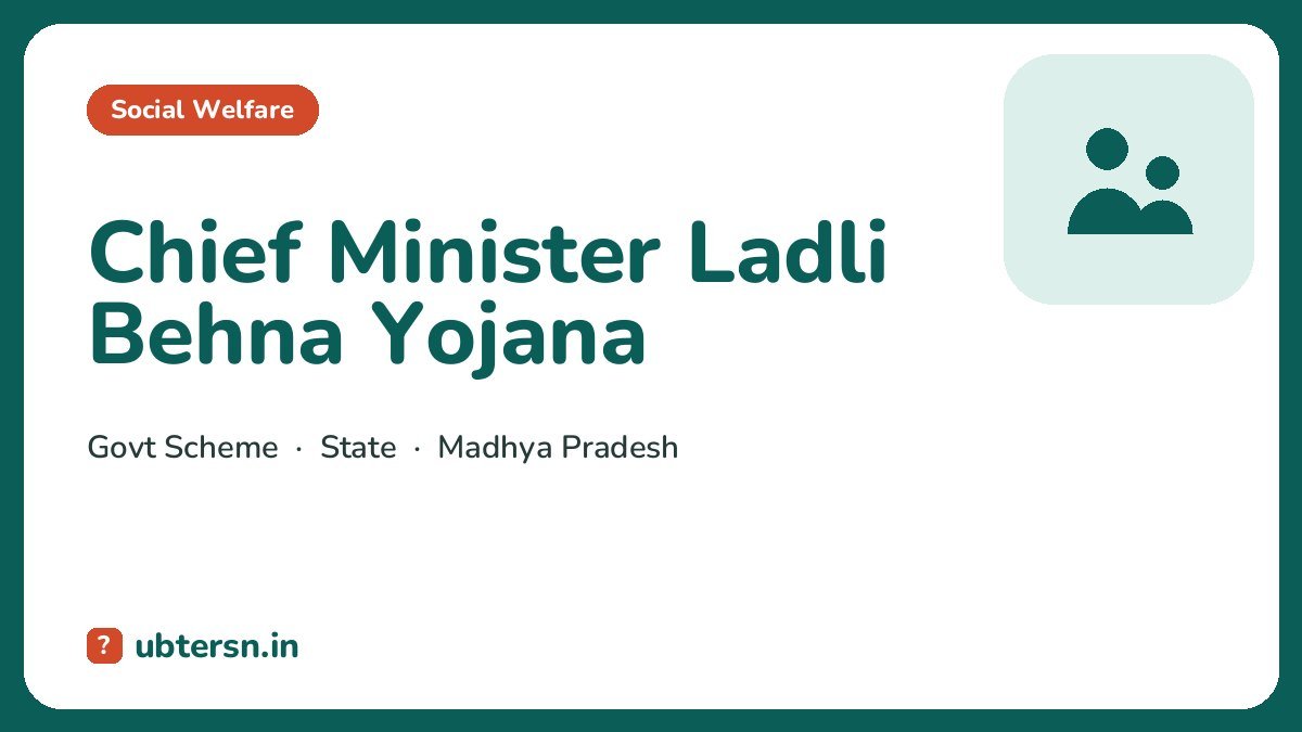 Chief Minister Ladli Behna Yojana