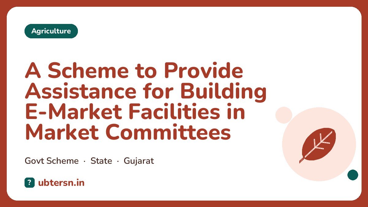 A Scheme to Provide Assistance for Building E-Market Facilities in Market Committees