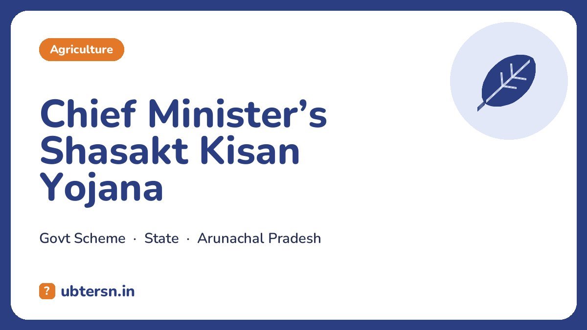 Chief Minister’s Shasakt Kisan Yojana