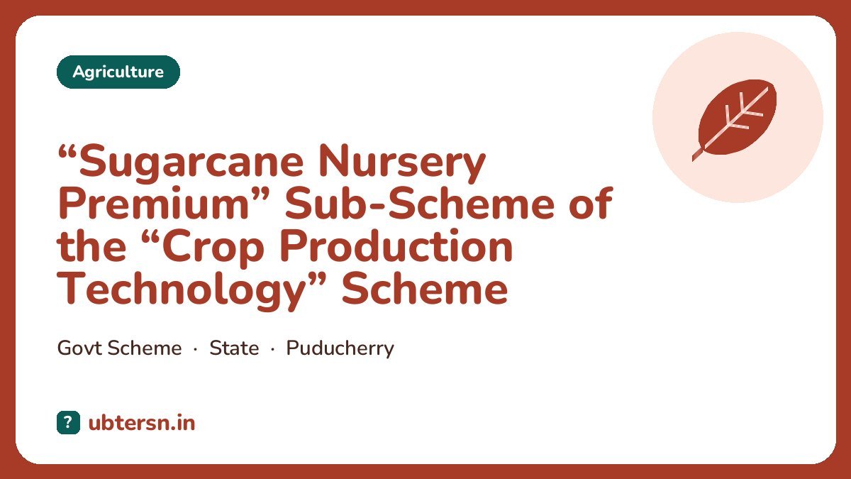 “Sugarcane Nursery Premium” Sub-Scheme of the “Crop Production Technology” Scheme